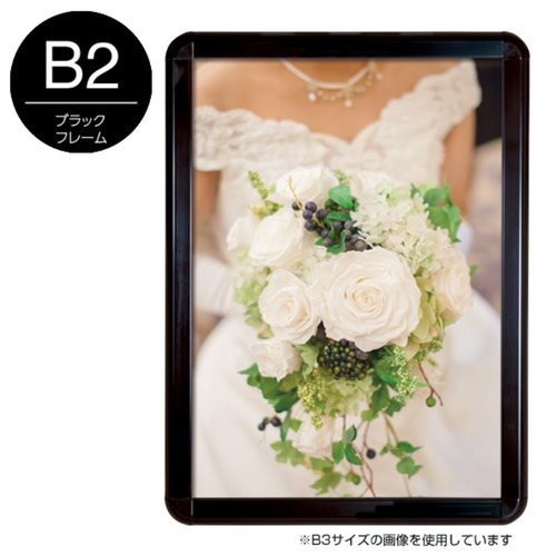 売場備品 メディアグリップ MG-32R B2ブラック 屋外 友屋画像