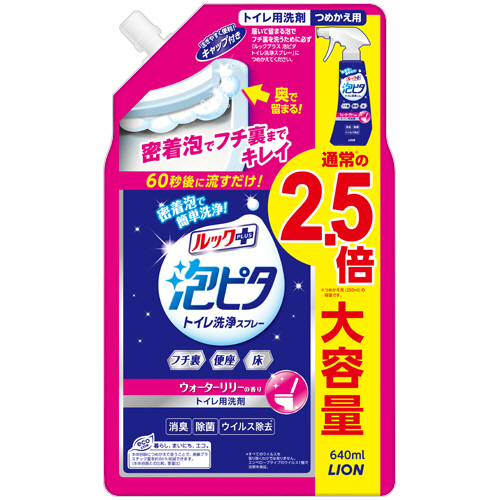 ﾙｯｸﾌﾟﾗｽ 泡ﾋﾟﾀ ﾄｲﾚ洗浄ｽﾌﾟﾚｰ ｳｫｰﾀｰﾘﾘｰの香り つめかえ用 大 640mL 1個画像