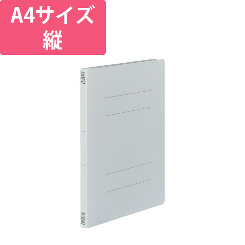 フラットファイルV樹脂とじ具A4縦グレー1冊画像