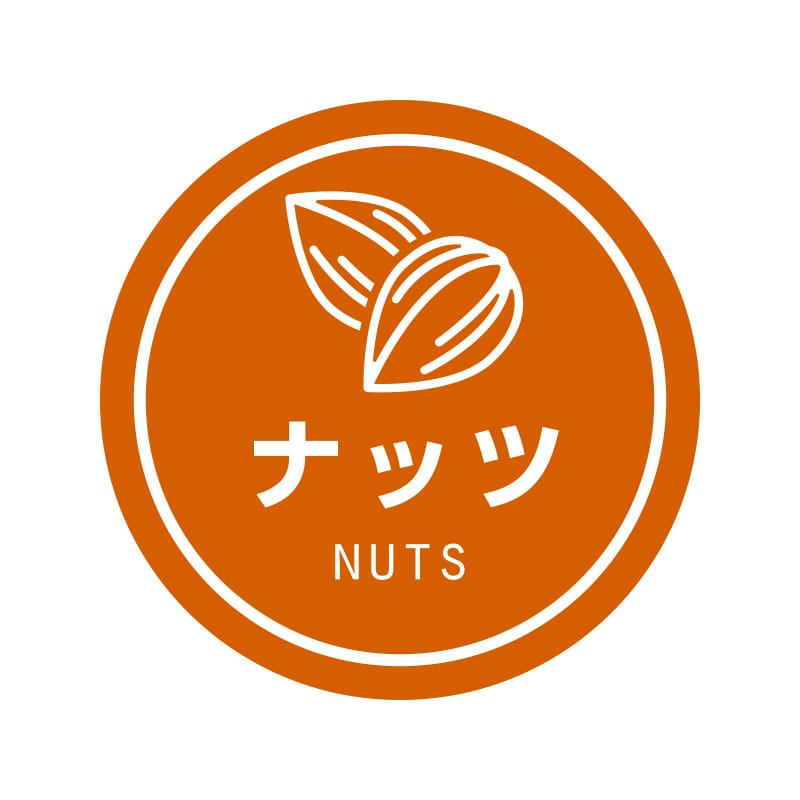 業務用テイスティシール　ナッツ画像