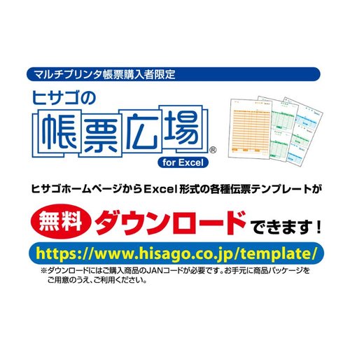 プリンター用紙 FSCR認証マルチプリンタ帳票 複写タイプA3 ノーカーボン 白紙 100枚入 ヒサゴ 正面から撮影された真っ白なコピー用紙のパッケージが整然と並ぶ様子