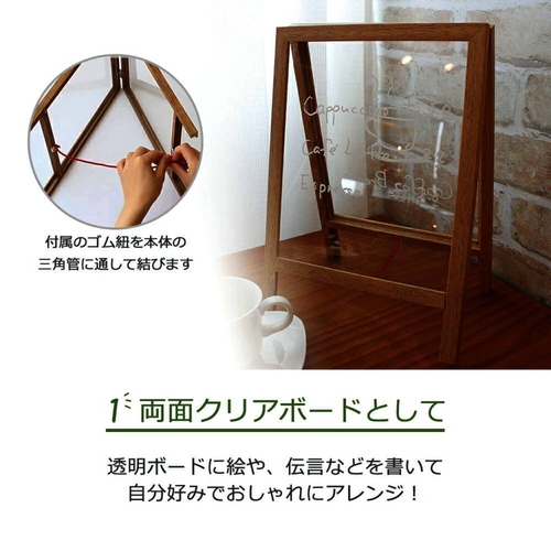 ホワイトボード　ラズ透明ホワイトボード　ディスプレイ　ナチュラル クリアな表面の自然な木枠に取り付けられた大型の透明パネルが見える状態