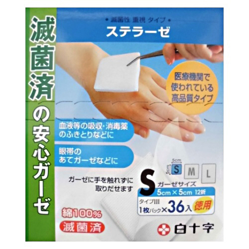 FCｽﾃﾗｰｾﾞ S お徳用 1ﾊﾟｯｸ(36枚)画像