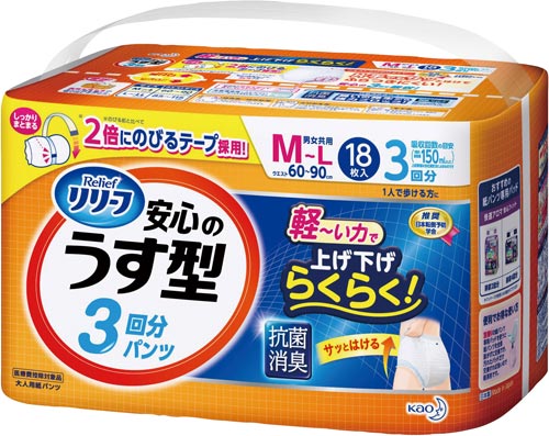 リリーフはつらつパンツ　安心のうす型ＭＬ１８枚×４画像