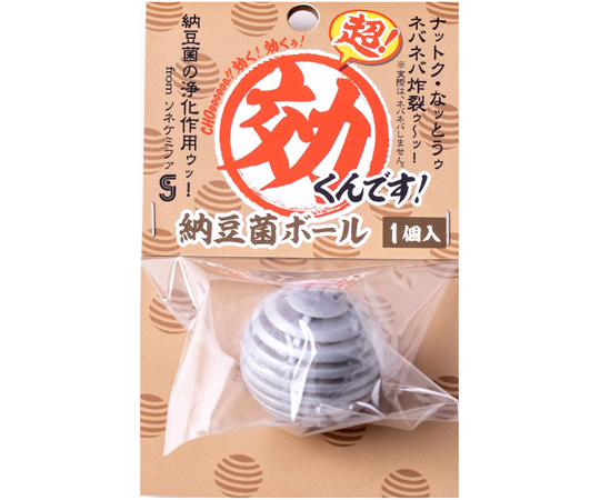 超効くんです 納豆菌ボール画像