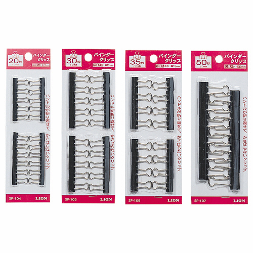 ﾊﾞｲﾝﾀﾞｰｸﾘｯﾌﾟ 豆 口幅13mm 1ｾｯﾄ(200個:20個×10箱)画像