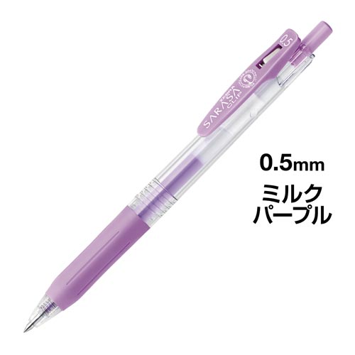 MILK ペンライト クリア/パープル 軽量ホワイトLEDペンライト(ラバー調)SM-311(返品不可商品)[アズワン