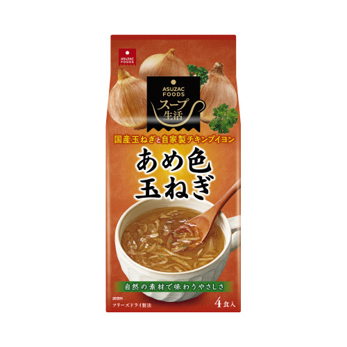あめ色たまねぎのスープ　４食画像