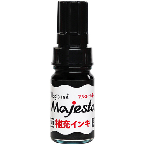 マジックインキ　マジェスター・抗菌マジェスター用補充インキ　10ml　黒　1本