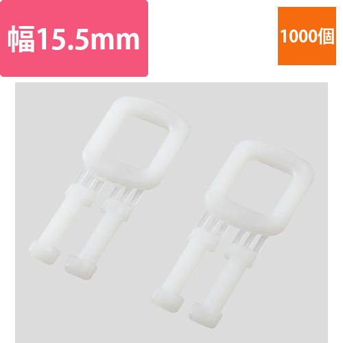 PPバンド用ストッパーポリシーバックル　1000本入