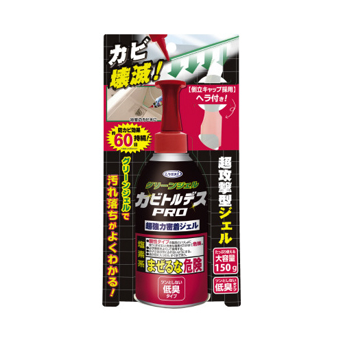 カビトルデスＰＲＯ　グリーンジェル　１５０Ｇ画像