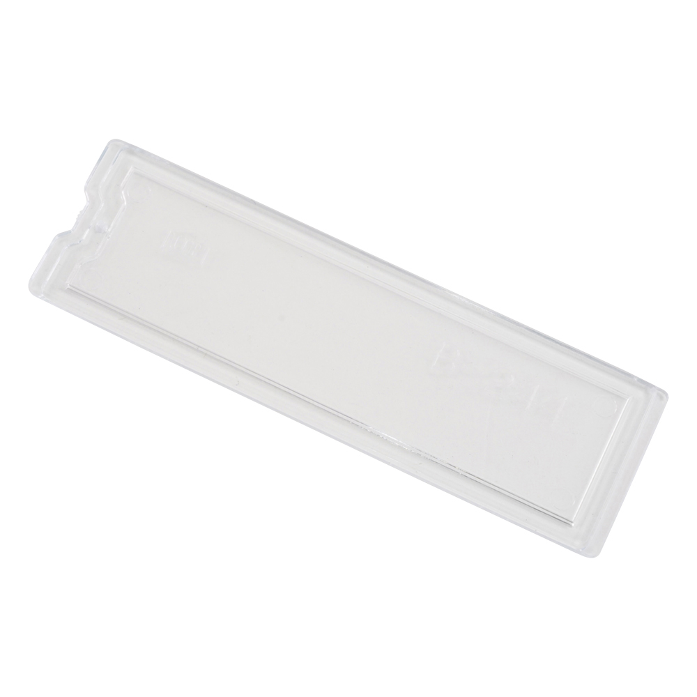 B5カセッター用仕切板（引出4マス用）ヨコ画像