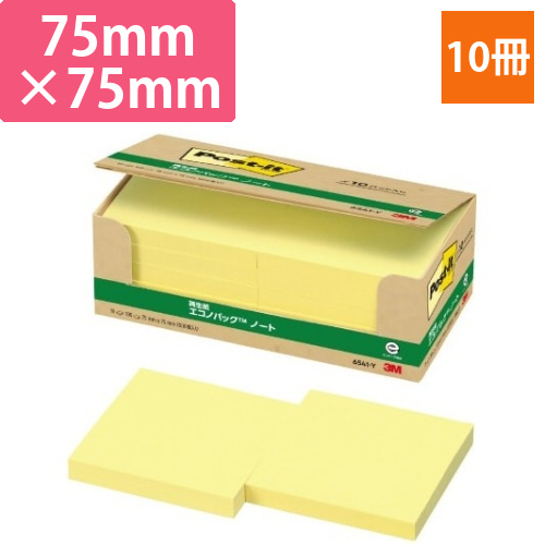 ポストイット　再生紙ノート　75×75　黄10冊画像
