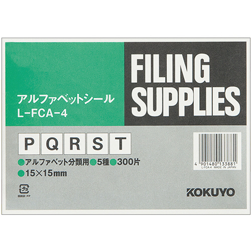 ｱﾙﾌｧﾍﾞｯﾄｼｰﾙ(管理表示) (P-T) 1ﾊﾟｯｸ(300片:60片×5ｼｰﾄ)画像