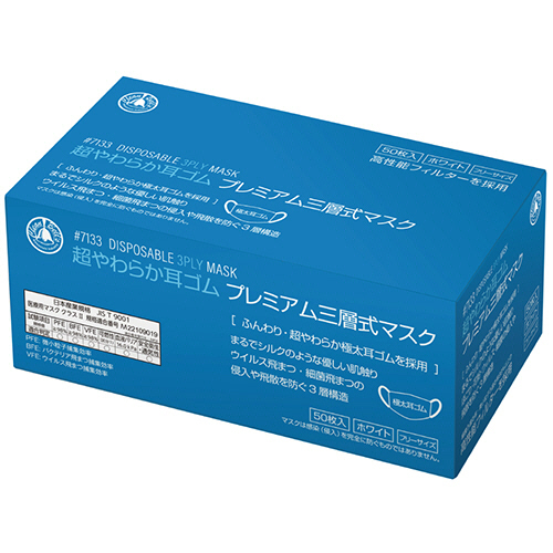 超やわらか耳ｺﾞﾑ ﾌﾟﾚﾐｱﾑ三層式ﾏｽｸ ﾌﾘｰｻｲｽﾞ ﾎﾜｲﾄ 1箱(50枚)画像