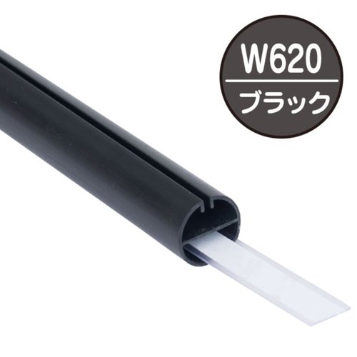 売場備品 H型パイプMk-2 W620 ブラック 中芯付 友屋画像