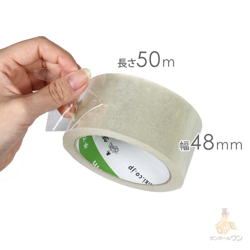 手で切れて作業性UP！軽量物・中量物の梱包にピッタリな透明OPPテープ