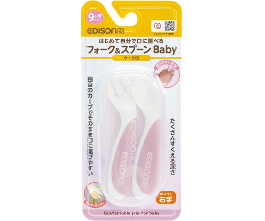 フォーク＆スプーンBaby（右手用）イチゴミルク 12個入 パッケージの横が見える状態で、カラフルなデザインが特徴的。