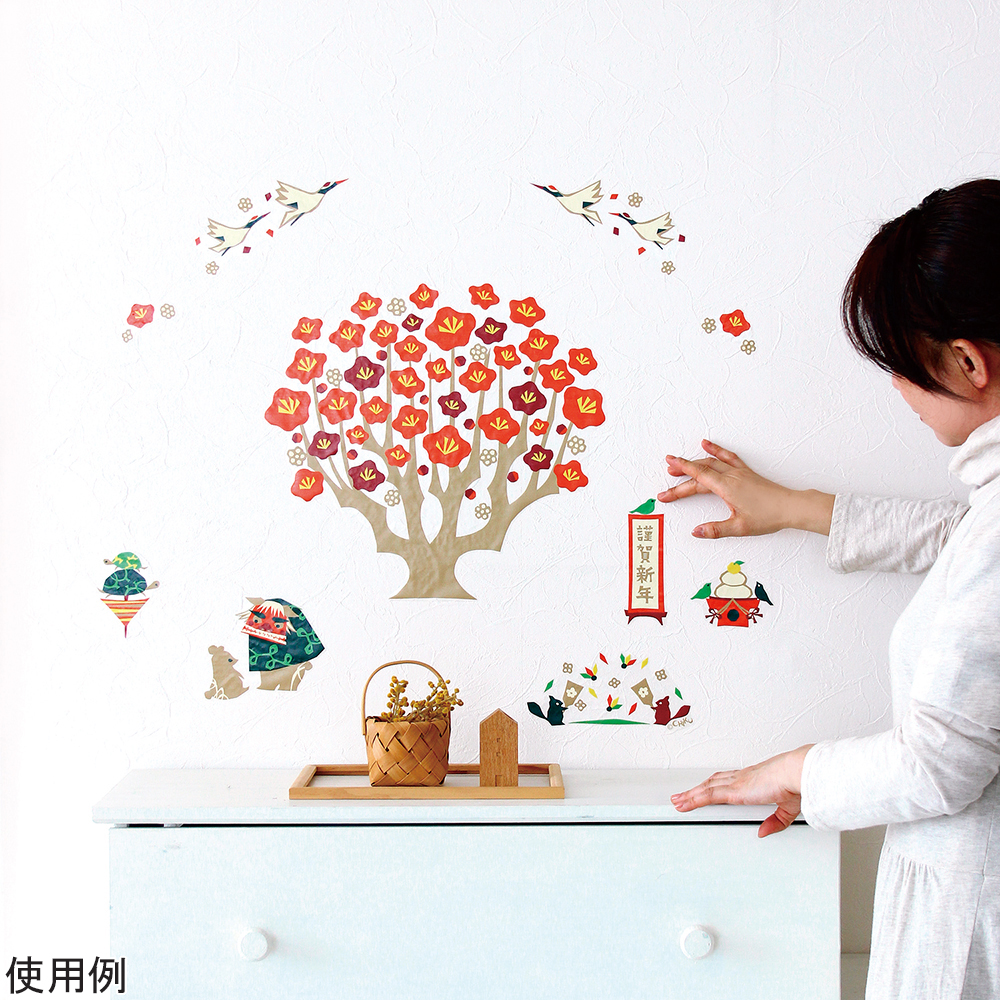 季節のウォールステッカー 大きな梅正月