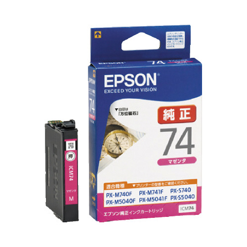 純正インク　ＩＣＭ７４　マゼンタ画像