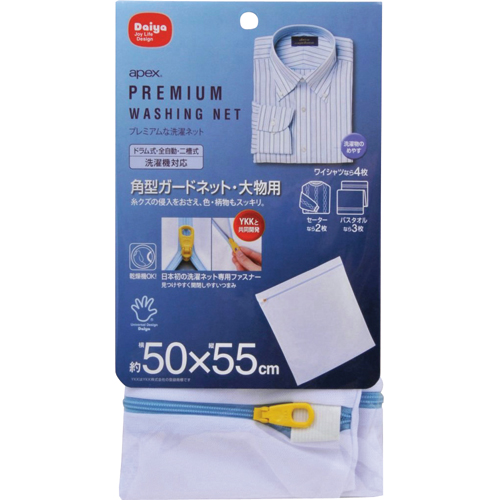 洗濯ﾈｯﾄ 角型ｶﾞｰﾄﾞﾈｯﾄ 大物用 1枚画像