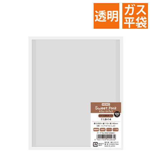 スウィートパック　カマスBN　11．5×14画像