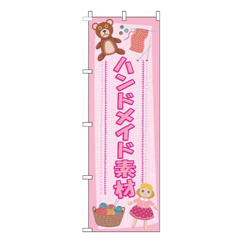 ハンドメイド素材人形ピンク画像