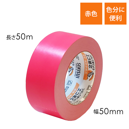 積水 カラークラフトテープNo.500WC 赤 50mm×50m K50WR13画像