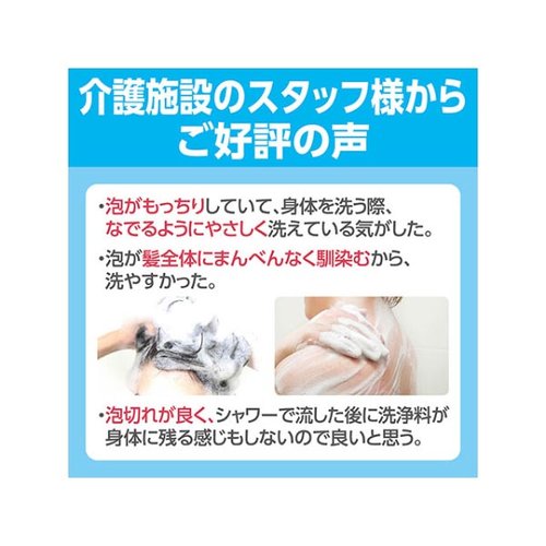 【介護/医療】 ソフティ 泡のヘッドアンドボディシャンプー2L 花王 パッケージが斜めに撮影され、清潔感のあるデザインが強調されている状態