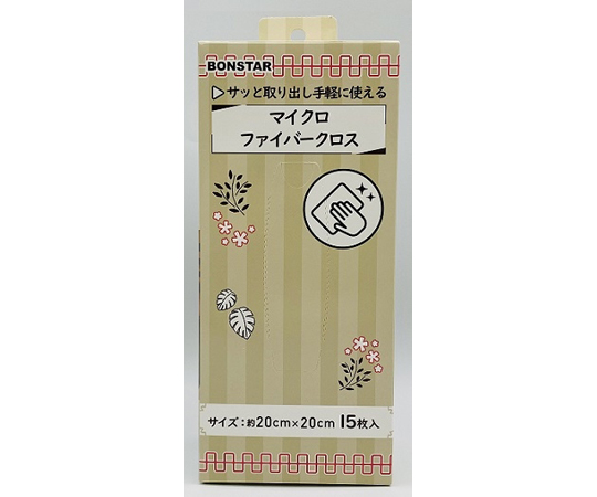 マイクロファイバークロス　15枚入　BOXタイプ