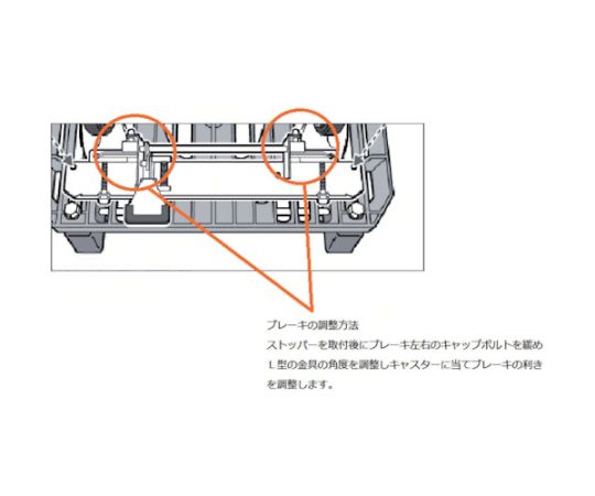 樹脂台車　カルティオビッグ用足踏みストッパー 丸型のストッパーが装着された台車の足元部分が見える状態