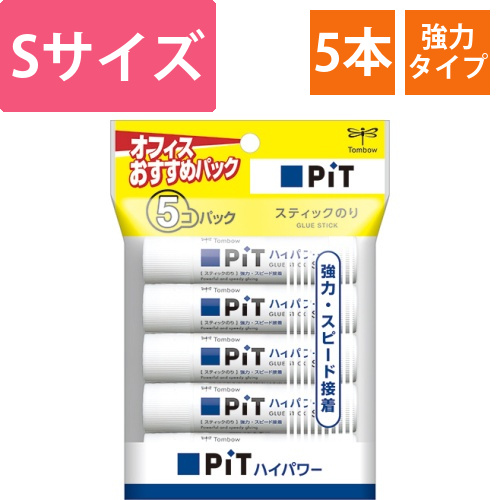 スティックのり　ピットハイパワー　S　約10g　1パック(5本)画像