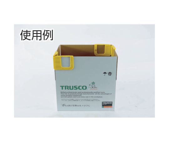 段ボールホルダー　2個入セット 透明なプラスチック製のホルダーが並んでいる様子