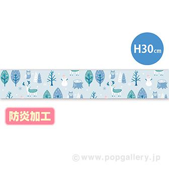 ラウンドシートS 冬パターン（北欧風） （防炎加工）画像