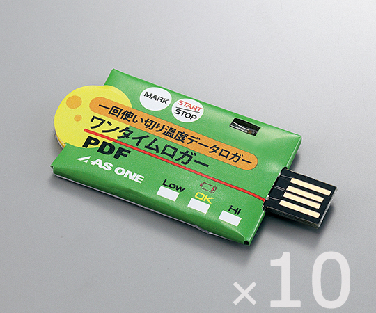 ワンタイムロガー -30～+70 10個画像