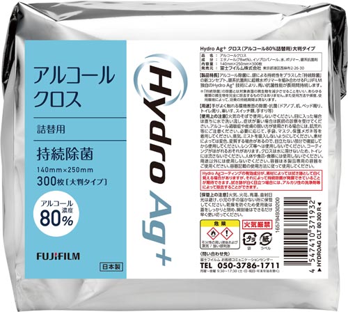 ＨｙｄｒｏＡｇ＋クロス（８０％）３００枚入　詰替用画像