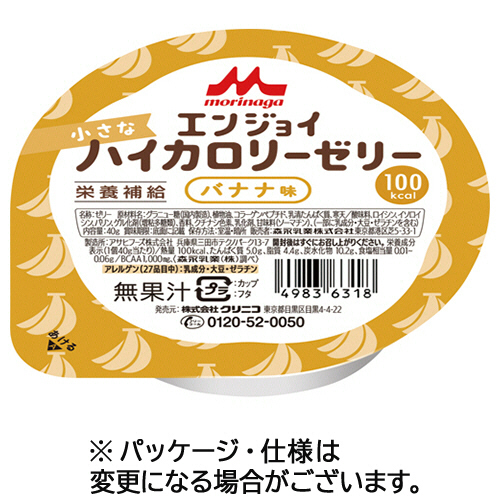 ｴﾝｼﾞｮｲ 小さなﾊｲｶﾛﾘｰｾﾞﾘｰ ﾊﾞﾅﾅ味 40g 1ｾｯﾄ(24個)画像