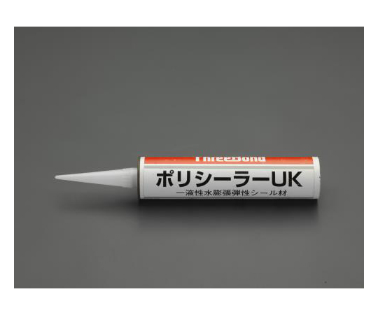 320ml 止水シーラー(水膨張弾性ｼｰﾙ材)画像