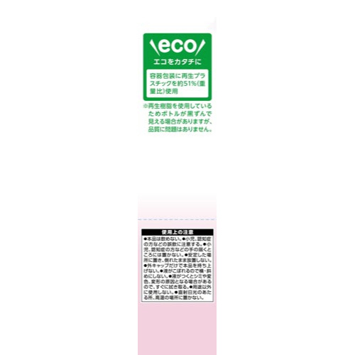 お部屋の消臭元 さくらの香り 400ml×4 パッケージに描かれた桜のイラストが目立つ側面