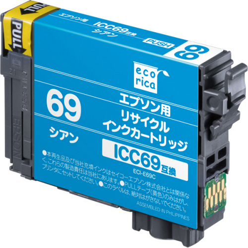 ﾘｻｲｸﾙｲﾝｸｶｰﾄﾘｯｼﾞ ｼｱﾝ(顔料) [ｴﾌﾟｿﾝ:ICC69互換] ECI-E69C 1個画像