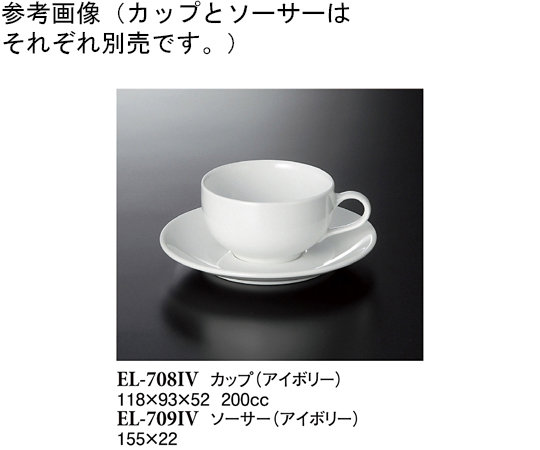 カップ アイボリー 118×93×52mm 10個入画像