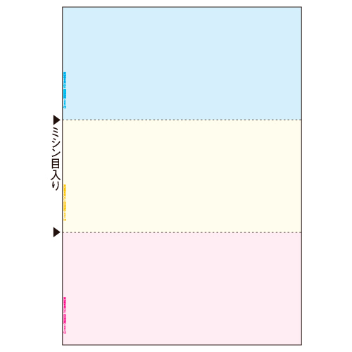 ﾏﾙﾁﾌﾟﾘﾝﾀ帳票(FSC森林認証紙) A4ｶﾗｰ 3面 1ｾﾂﾄ(1000枚:500枚×2箱)画像
