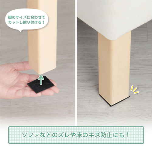 滑り止め　超強力すべり止めシール　10×10cm　1シート 表面が滑らかな黒いシールがパッケージに収められた様子