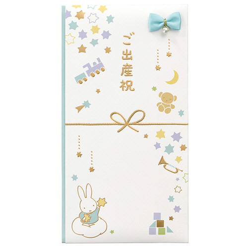 ﾐｯﾌｨｰ多当 ご出産祝 中袋付(無地) ﾍﾞﾋﾞｰﾌﾞﾙｰ 1ｾｯﾄ(10枚)画像