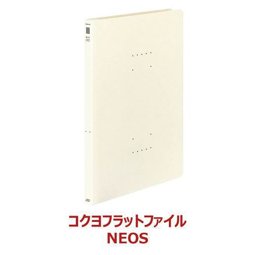 フラットファイル＜ＮＥＯＳ＞オフホワイト　３冊画像