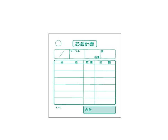 会計伝票 単式 (40冊入)画像