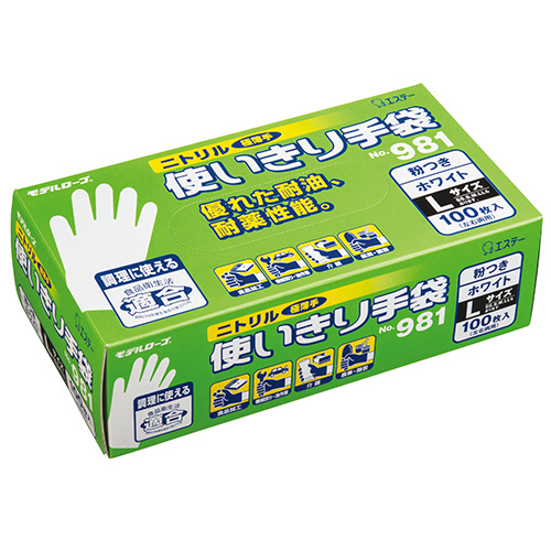 ﾓﾃﾞﾙﾛｰﾌﾞNo.981ﾆﾄﾘﾙ使いきり手袋 粉付 L ﾎﾜｲﾄ 1ｾｯﾄ(1200枚:100枚×12箱)画像