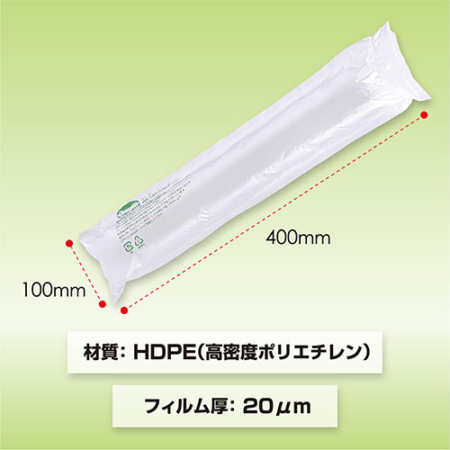 エアークッション製造機用フィルム