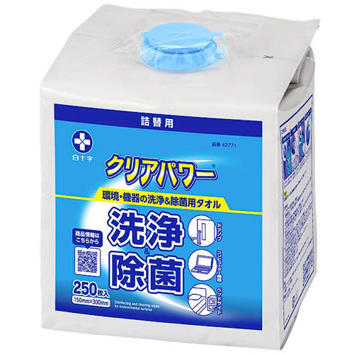 ｸﾘｱﾊﾟﾜｰ 詰替 1ﾊﾟｯｸ(250枚)画像