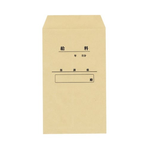クラフト封筒角８給料袋印刷付　８５ｇ　１００枚入画像